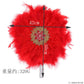 Feather Fan